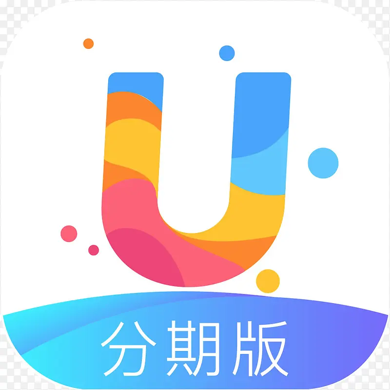 �ֻ�U������ڰ�Ƹ�appͼ��-������