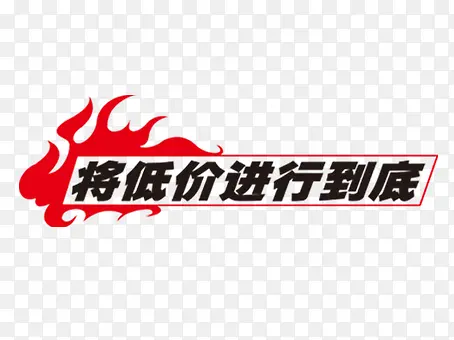 ���ͼ۽��е���-������