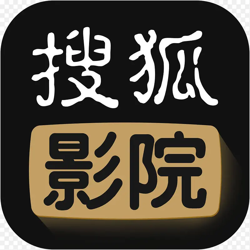 �ֻ��Ѻ�ӰԺӦ��ͼ��-������