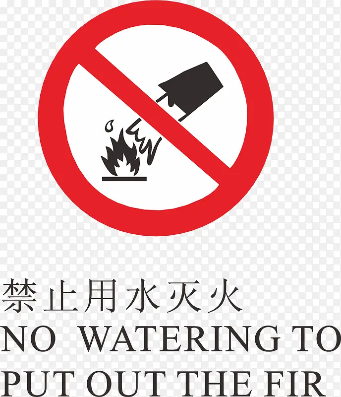 ��ֹ��ˮ����־-������