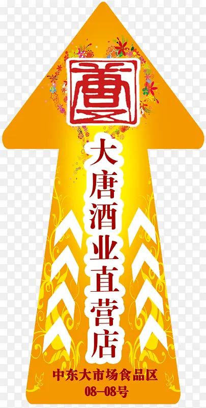 ���մ�����ͷ����-������