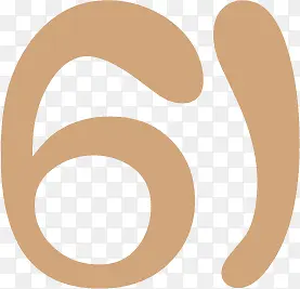 ��ͨ�ɰ�61��������-������