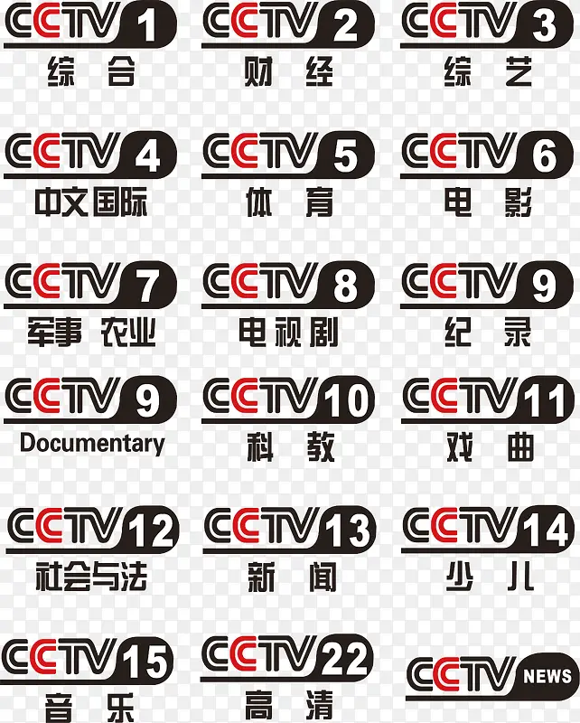 ����cctv����̨���-������