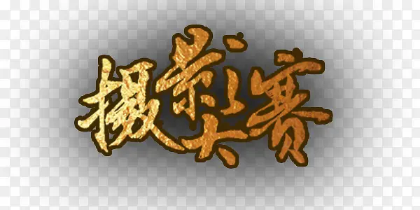 ��Ӱ����֪ʶ����������ѧϰ-������