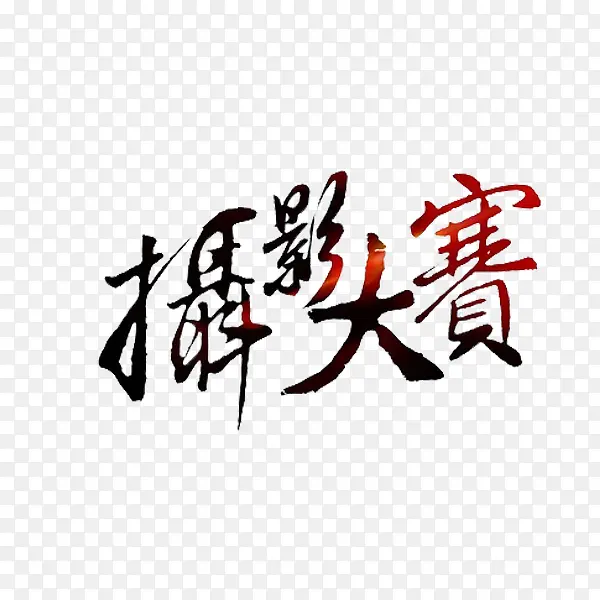 ��Ӱ����-������