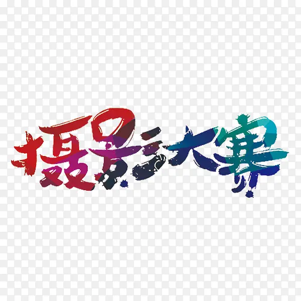 ��Ӱ����-������