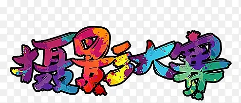 ��Ӱ����-������