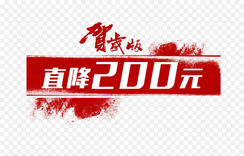 �������ֱ�����ǩ����-������