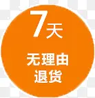 7���������˻� Բ�� ��ɫ-������