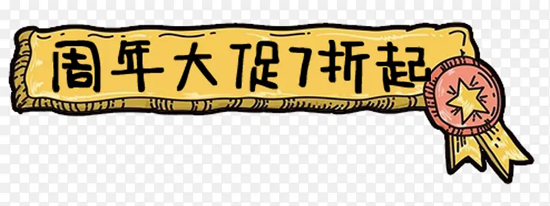 ������7���������ǩ-������