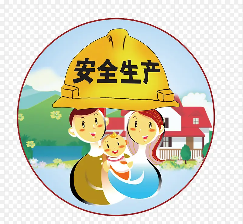 ��ȫ����-������