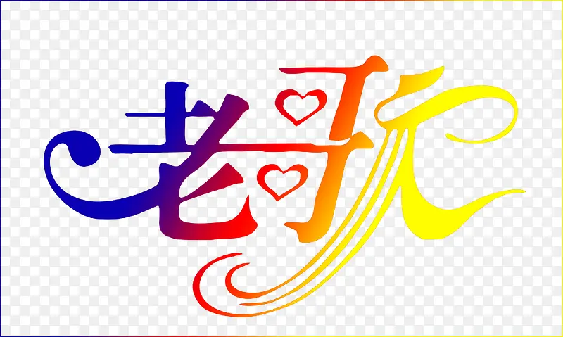 ��������-������