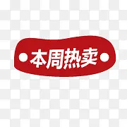 ����������ǩ-������