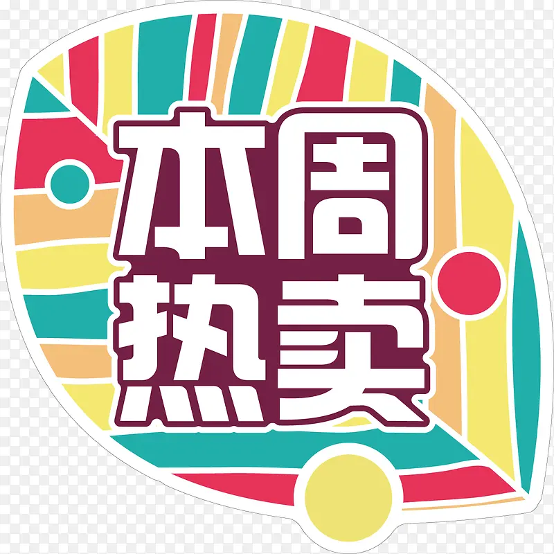 ��Ʒ����-������