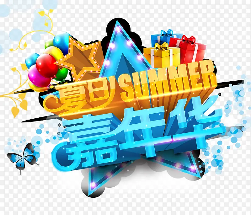 ���ռ��껪-������