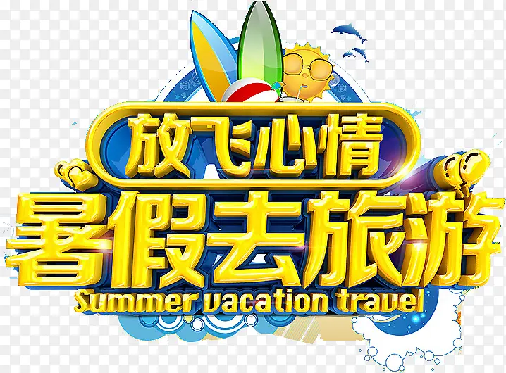 �ŷ��������ȥ����-������