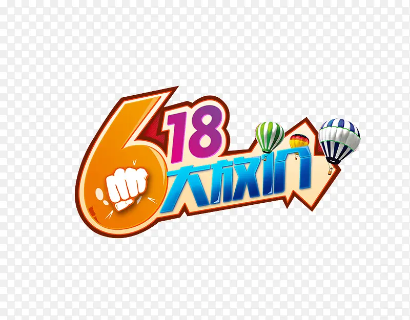 618��ż�������-������