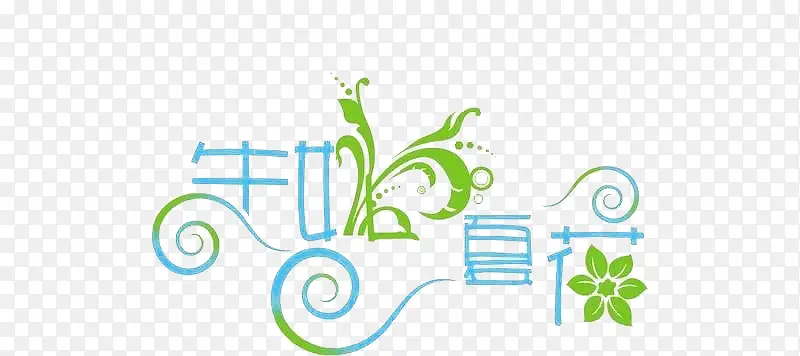 �����Ļ�-������