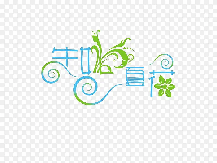 �����Ļ�-������