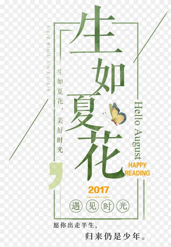 �����Ļ�-������