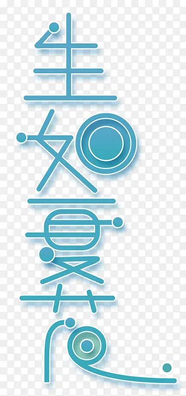 �����Ļ�-������