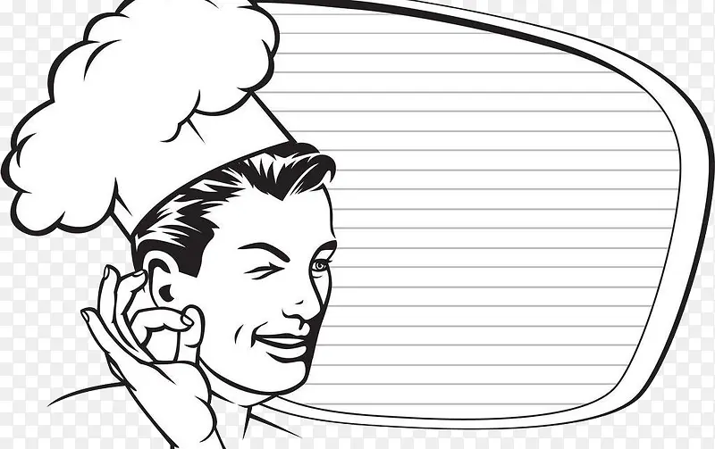 ��ͨ��ʳ�ʦ-������