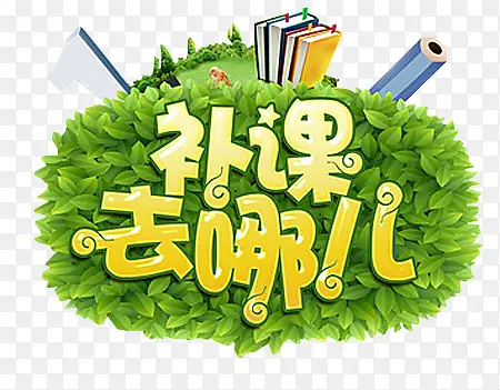 ����ȥ�Ķ���ɫ����ͼ��-������