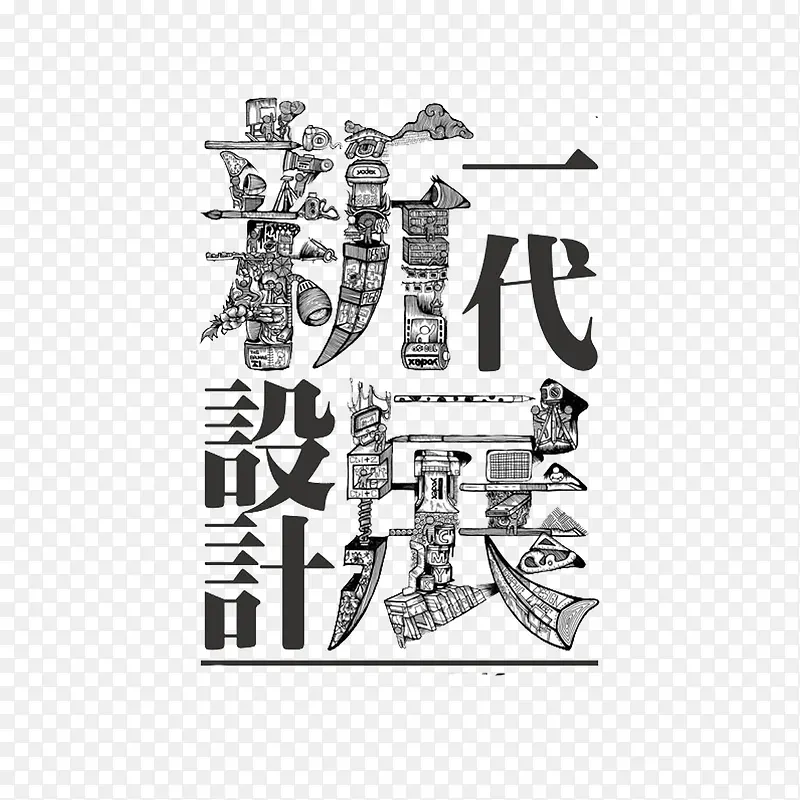 ��ɫ��ҵ���ҵ���չ-������