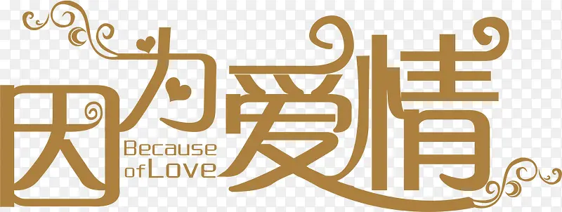 ��Ϊ���������������-������