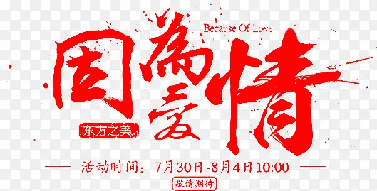 ��Ϊ�����������-������