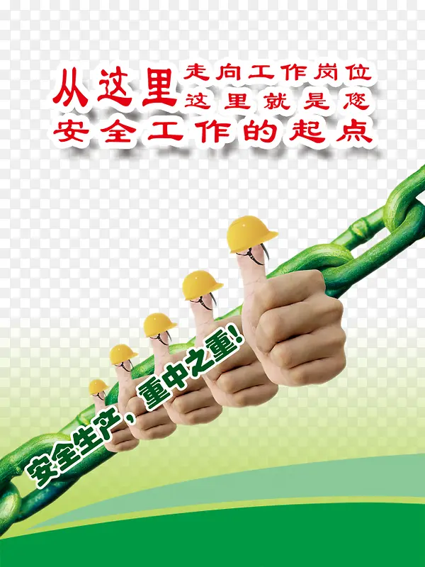 ��ȫչ��ͼƬ-������