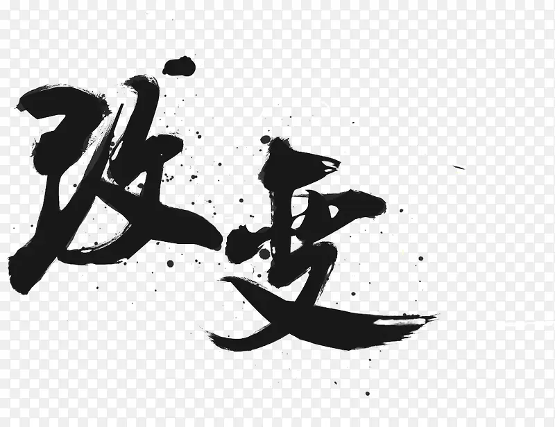 �鷨�ı��������-������