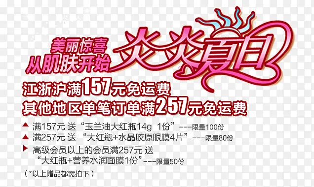 �������մ���-������