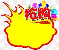 �Ա����������հױ�ǩ-������