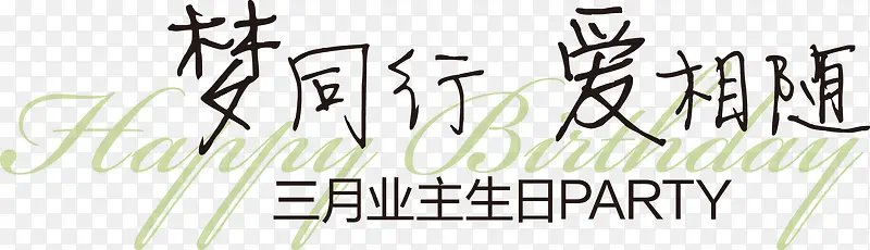 ���պؿ�PNGʸ��Ԫ��-������