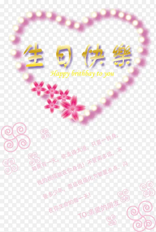 ���պؿ�PNGʸ��Ԫ��-������