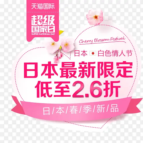 ��è�ۺ������ۿ۱�ǩ-������