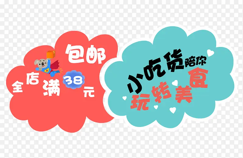 С�Ի���ת��ʳ-������