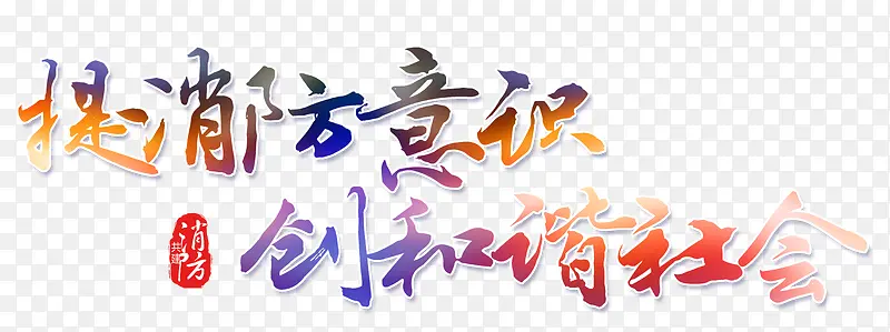 �������������ȫ����չ��-������