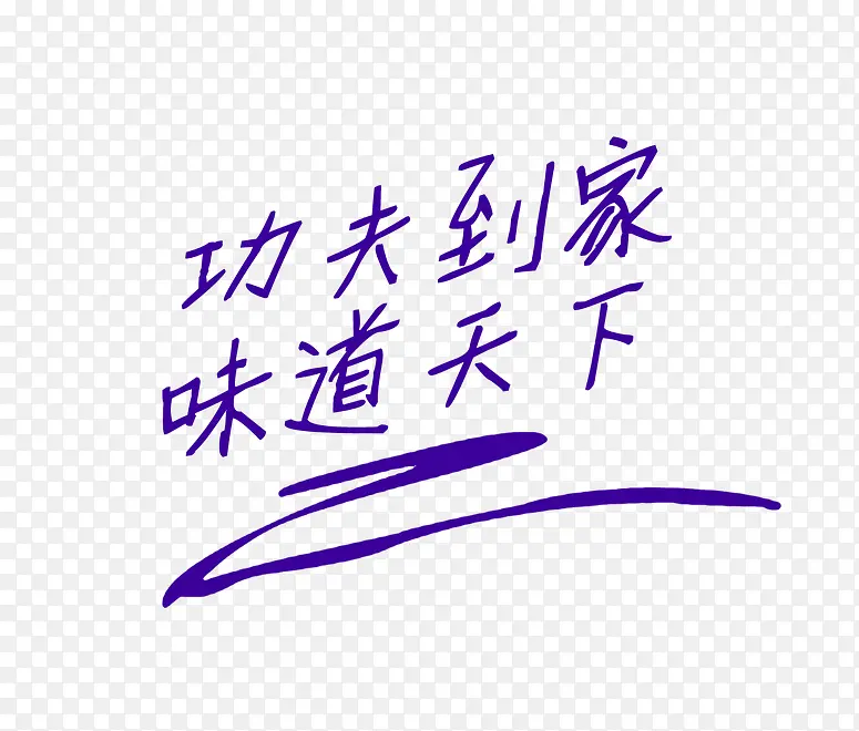 ���򵽼�-������