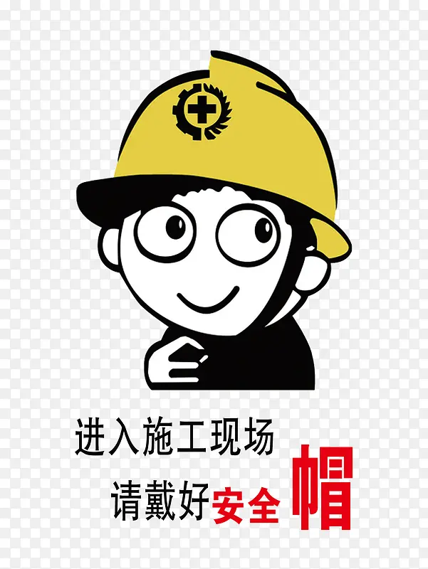 ʵ�ﰲȫñ-������