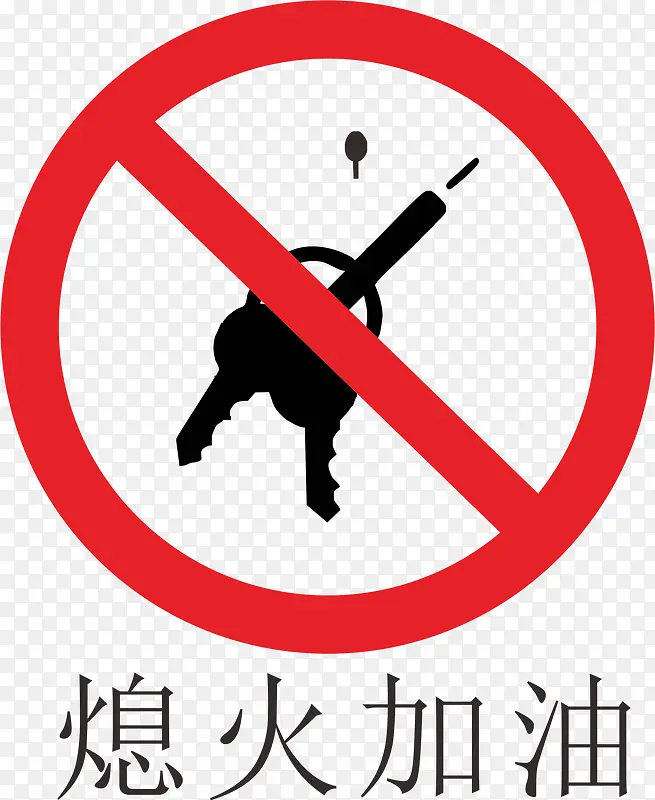 Ϩ����ͼ���վ�ı�־-������