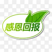 �����Ա���Ʒ��ǩ-������