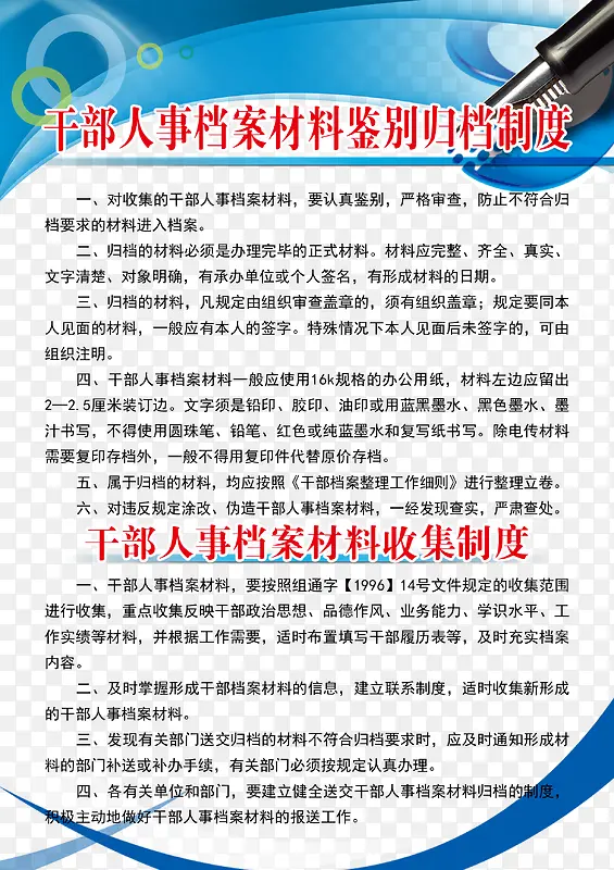 ���µ�����������ز�����-������