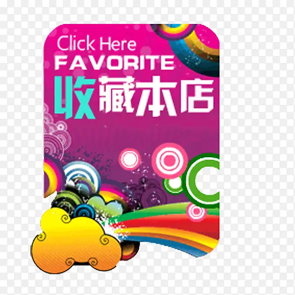 �Ա���ǩ-������