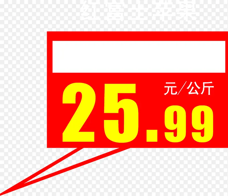 25.99Ԫ������ǩ-������