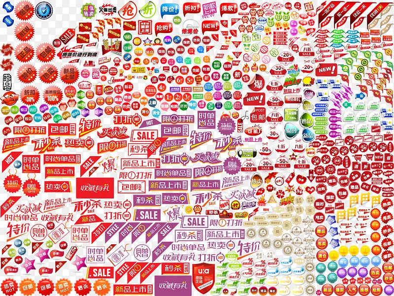 300���Ա�������ǩ-������