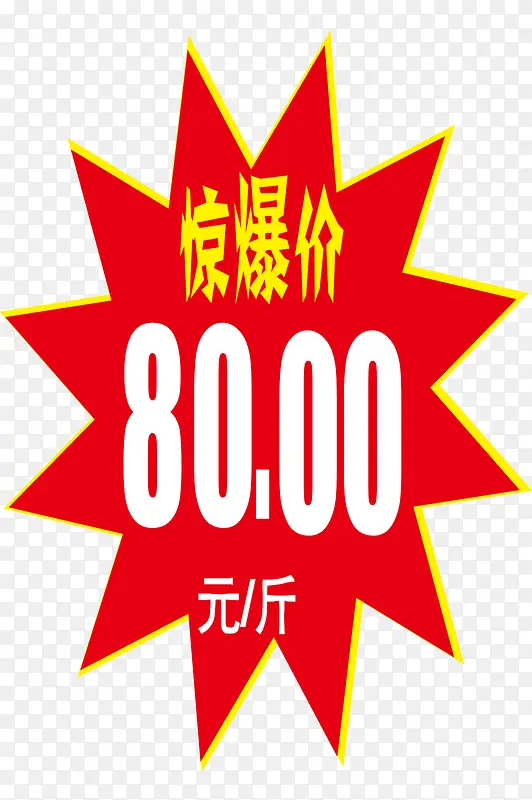 �����۱�ǩ-������