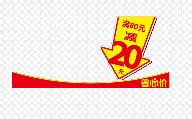 ��80Ԫ����20Ԫ������ǩ-������