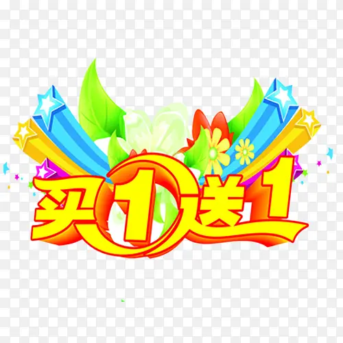 ��һ��һ�����-������